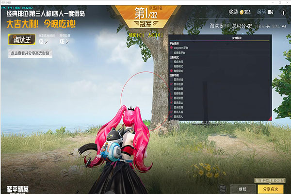 CF开辅助模式卡屏软件效果